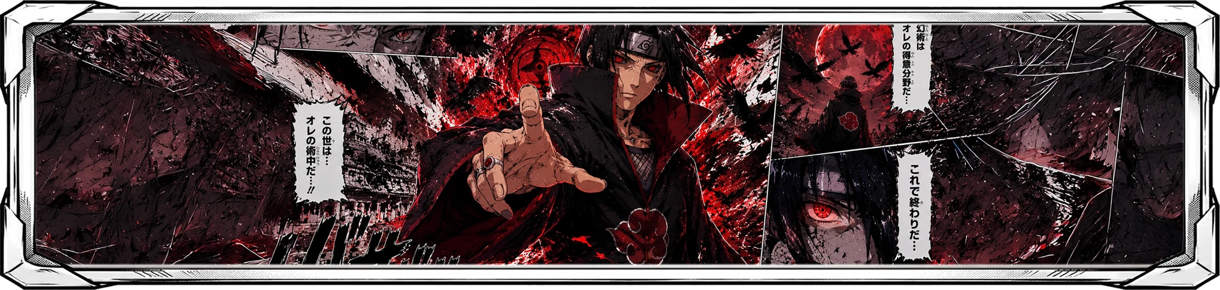 ITACHI