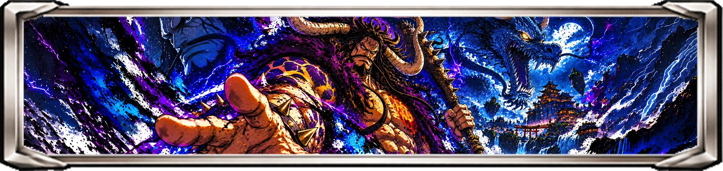 KAIDO